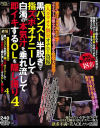 さのさとりのDVD画像