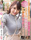 誰にでも優しくノリが良い笑顔の美白巨乳JDゆかちゃんを快楽責めで追い込み号泣アクメ中出ししてやった－-のパッケージ画像