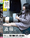 オフ顔、盗撮。AV女優という「仮面｣をとった女性達の「カメラの前では絶対に見せない」シロウトな素顔－コレ彦のDVD画像