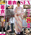 桃瀬ゆりのDVD画像