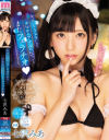 【アウトレット】キスしてフェラしてタマからアナルに伝ってまたフェラチオ 七沢みあ－七沢みあのDVD画像