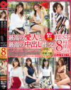 鷹宮ゆいのDVD画像