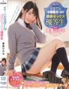 学校一の小悪魔ガール 誘惑セックス優等生 春風ひかる－春風ひかるのDVD画像