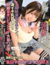唯井まひろのDVD画像