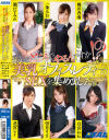 こんなところでやるんですか 美乳オフィスレディーのセックスを集めました－レアルワークスのDVD画像