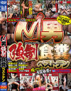 夏目葵のDVD画像