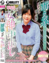 萌え系 恥じらい女子○○ 連れ込み個人撮影 SNSで見つけた女神に中出ししちゃいました－ブリットのDVD画像