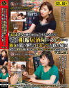 ｢おばさんを酔わせてどうするつもり？｣若い男女で溢れ返る相席居酒屋で一人呑みしている熟女を狙い撃ちで口説いてお持ち帰り51－-のパッケージ画像