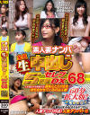 並木塔子のDVD画像