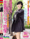 韓流美女ソヒィ密着－-のDVD画像