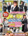結白まさきのDVD画像