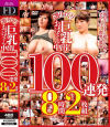 岩崎千鶴のDVD画像