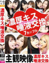 RISAのDVD画像