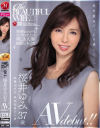 【アウトレット】The BEAUTIFUL WIFE 01 桜井ゆみ 37歳 AV debut－桜井ゆみ