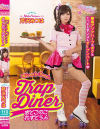 Trap Diner おとこのこれすとらん 芹沢みつは－-のDVD画像