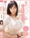 真白真緒のDVD画像