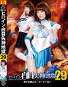 さちのうたのDVD画像