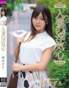 斎藤玲香のDVD画像