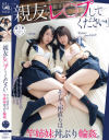 叶芽ゆきなのDVD画像