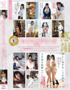 麻里梨夏のDVD画像