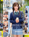 新 生中出しアオハル制服女子○生バイト No1－-のパッケージ画像