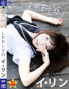 LEE LYN イ・リン－エスデジタルのDVD画像