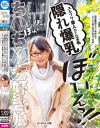 柚奈れいのDVD画像