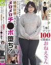 川原かなえのDVD画像