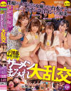佐川はるみのDVD画像