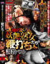 浅井千尋のDVD画像