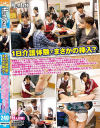 上川星空のDVD画像