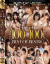 琴井しほりのDVD画像
