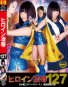 明海こうのDVD画像