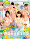 野々宮みさとのDVD画像