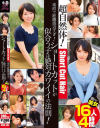 推川ゆうりのDVD画像