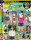 桜井まほのDVD画像