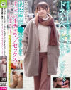 真宮あやのDVD画像