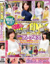 顔出し解禁 マジックミラー便 全員38歳over 年齢を感じさせない美しい人妻さん 初めての公開ディープキス編6－-のパッケージ画像