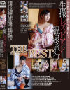 生撮レズビアン温泉旅行 THE BEST 2019．Mar-Oct．－-のDVD画像