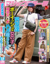 真田美樹のDVD画像