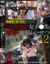 河奈亜依のDVD画像