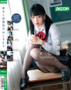 彼女と放課後中出しSEX－志田雪奈・七星ここ・一ノ瀬恋・如月夏希のDVD画像
