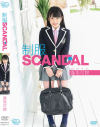 制服SCANDAL 逢坂可鈴－逢坂可鈴のパッケージ画像