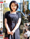 身近な女 一緒に暮らしていた息子の嫁が未亡人に 成宮いろは－成宮いろはのパッケージ画像
