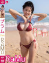 Plum RaMu－エスデジタルのDVD画像