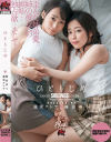 松島智子のDVD画像