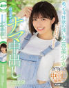 石原希望のDVD画像
