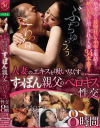 有坂深雪のDVD画像