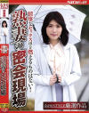 一条綺美香のDVD画像