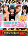 本田岬のDVD画像